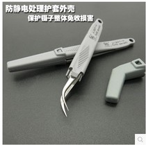 Lifetime PaFukuoka Tool S2 Material Antistatic Jacket Tweezers Tip Type Meniscus Fishing Special Tool