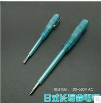 Fukuoka tool wholly-owned electric measuring pen neon bubble electric pen (small) electric test pen exported to Germany