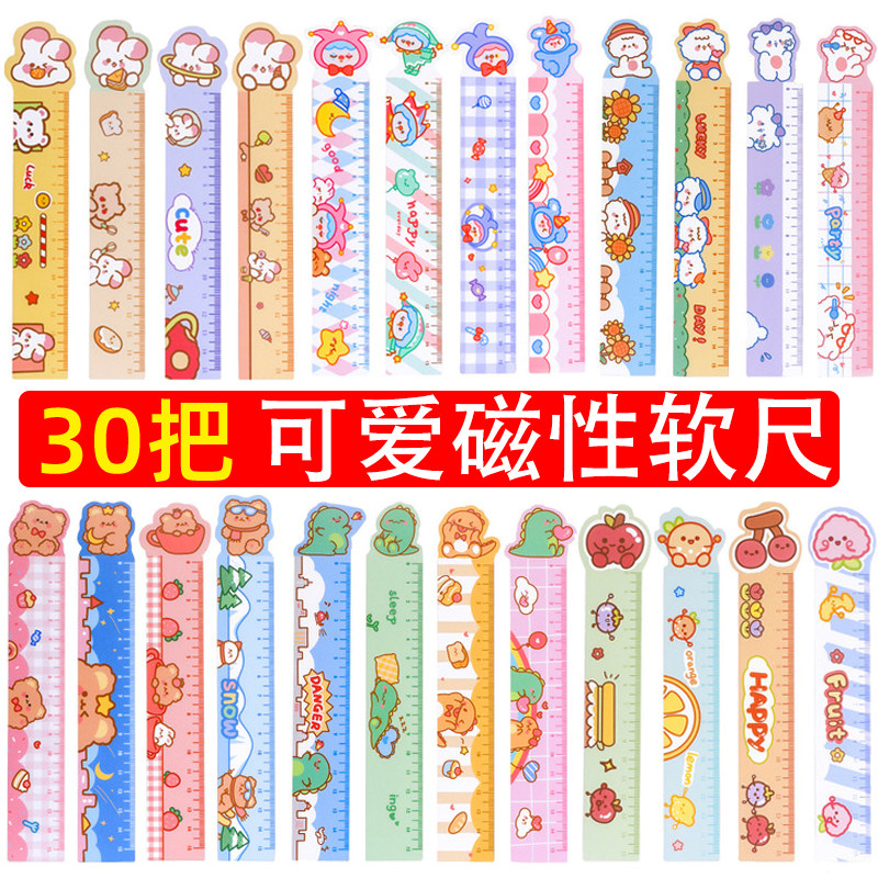 Cartoon animal bookmark soft ruler ins wind magnet ruler students use 15cm ruler girl heart children award gift