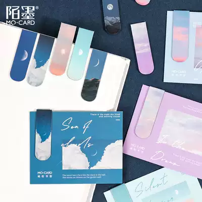 Creative magnetic bookmarks Sun Moon Star series magnetic iron clip book hipster written double clip students with exquisite bookmarks