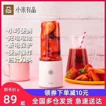 pinlo handy juice machine Cup pinlo juicer juicer water fruit and vegetable Home portable small millet ecological chain