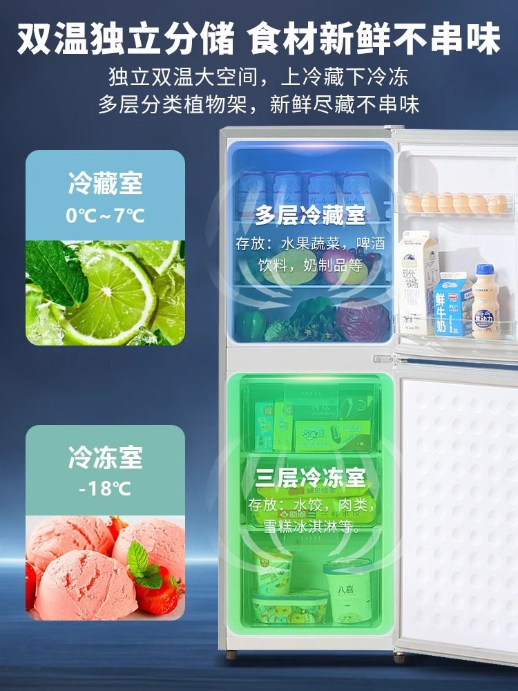 Chigo First-Class Energy-Saving Small Refrigerator for Home Use, Medium-Sized Dormitory Rental Use, Mini Energy-Saving Office Double-Door Refrigerator