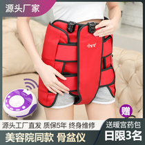 Pelvic repair instrument postpartum pelvic bone corrector hip bone conditioning instrument to close hip beauty salon with the same correction belt for home use