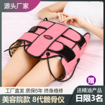 Hip bone instrument postpartum pelvic repair instrument to close the hip and lift the buttocks air pressure massage pelvic correction home machine beauty salon