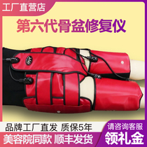 Pelvic repair instrument conditioning instrument postpartum forward tilt corrector hip bone hip hip hip correction belt beauty salon home