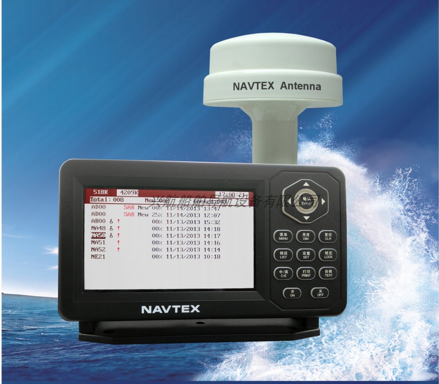 Original ECCOM HX-2600NAVTEX navigation warning instrument receiver CCS certificate or fishing inspection certificate