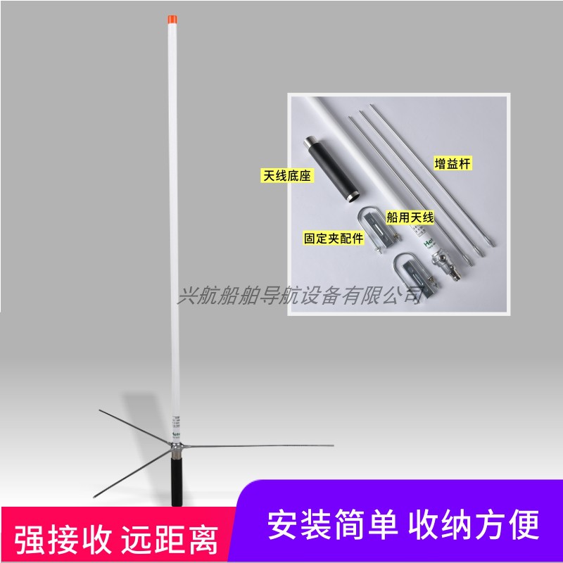 Saiyang Fethong Xinno AIS Rod Fiberglass Antenna High Frequency Rod Omnidirectional Antenna 1 2 m