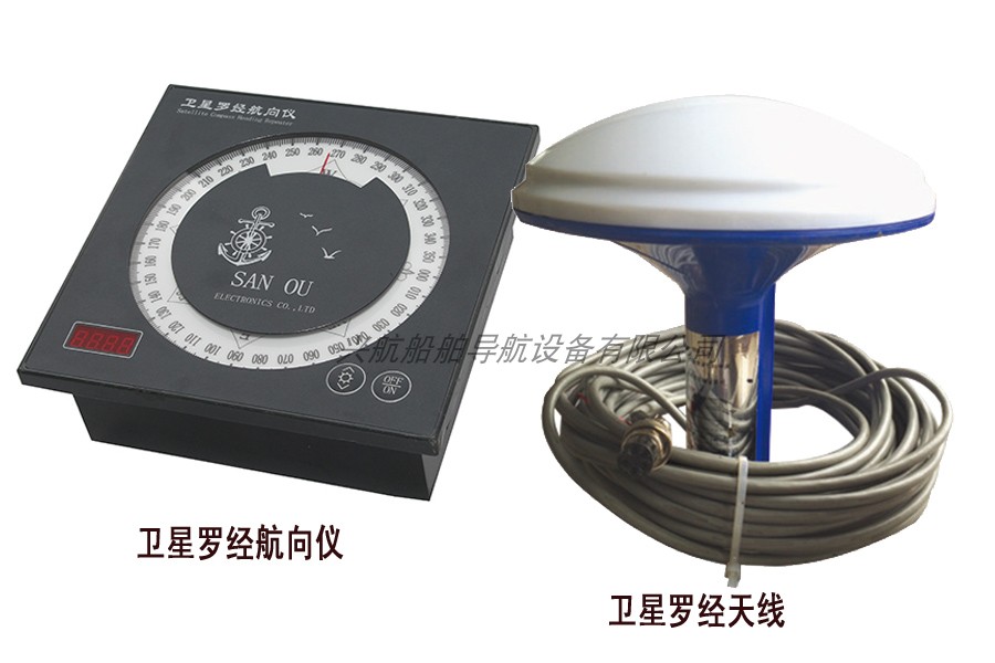 Marine navigation electrifying satellite Rovia course instrument with digital electronic compass antenna without magnetic GPS course