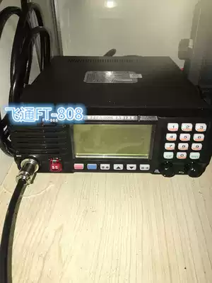 FeiTong FT-808 medium and high frequency MFHF(DSC) radio FT-808 with CCS certificate