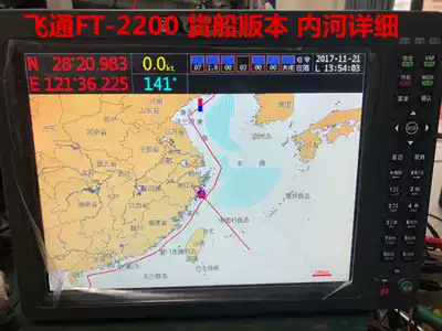 Original marine GPS satellite navigation Feitong FT-2200AIS anti-collision instrument chartplotter collision avoidance instrument 12 inches