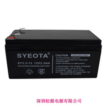 12V3 3AH battery 12V3 2AH battery backup power supply elevator electronic weighing battery