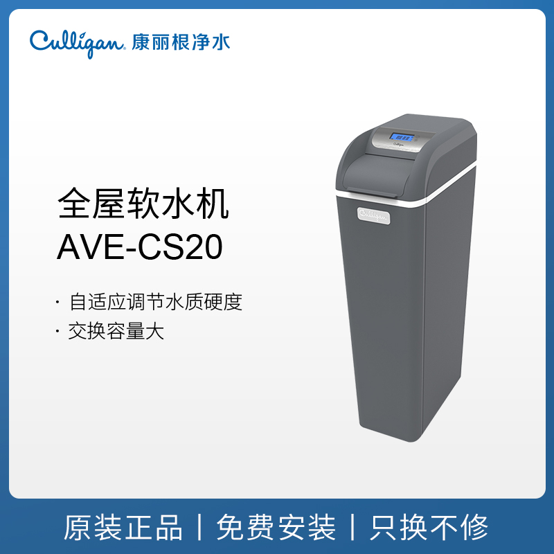 Import Water Purification System Full House Central Water Purifier Soft Water Front Filter Home Big Flow Flip-floppy Wash