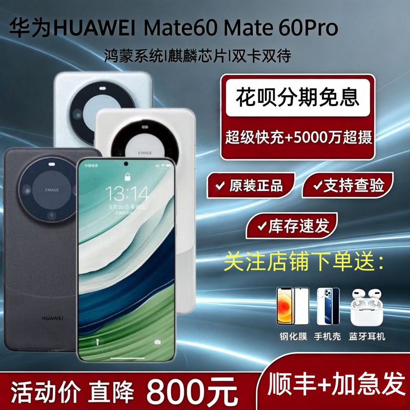 Huawei Mate 60 Pro Full Network 5g Dual Sim Satellite Kunlun Glass Harmonyos Mate60