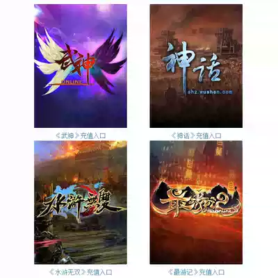 Valkyrie card 100 yuan official card Secret Valkyrie myth Water margin warriors official recharge