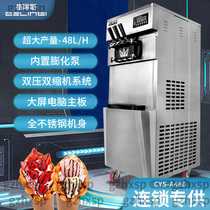 Glins ice cream machine Commercial stall Small desktop intelligent automatic net red coffee shop cone ice cream machine