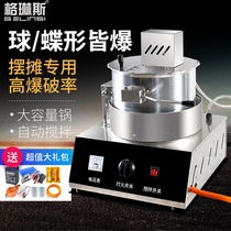 Popcorn machine Commercial mobile stall with automatic gas popcorn machine Bract grain popcorn machine