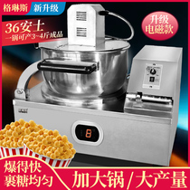 New 36 oz electric popcorn machine Cinema mall ktv commercial corn flower machine Automatic bract flower machine