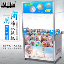 Luxury wire drawing fancy marshmallow machine Commercial stall gas marshmallow machine Cotton candy making machine
