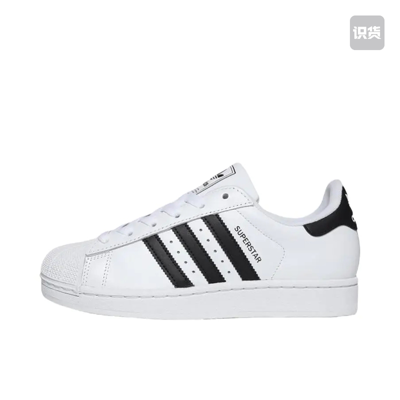 [Same Style as Song Yuqi] Adidas Lightweight Shell-Toe Thin-Soled Comfortable Versatile Wear-Resistant Shoes Guangdong Mz Warehouse