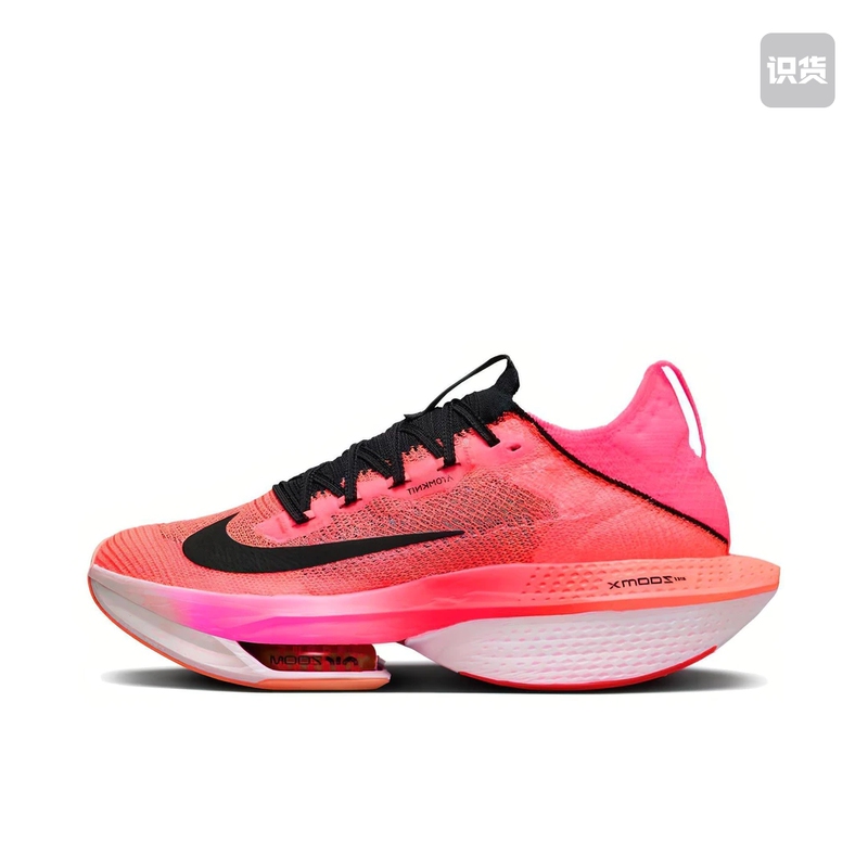 Nike Zoomx Alpha Running Shoes Carbon Plate Non-Slip Wear-Resistant Cushioning Breathable Rebound Guangdong Mz Warehouse Nike Zoomx Alpha Running Shoes Carbon Plate Non-Slip Wear-Resistant Cushioning Breathable Rebound Guangdong Mz Warehouse