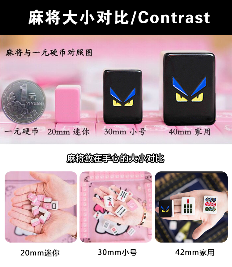 Còng tay quái vật mạt chược nhỏ mặc mạt chược thương hiệu máy nhà với quà tặng cao cấp cỡ lớn 40 phim hoạt hình dễ thương bảo vệ môi trường thủy triều - Các lớp học Mạt chược / Cờ vua / giáo dục cờ vua gỗ cao cấp có nam châm