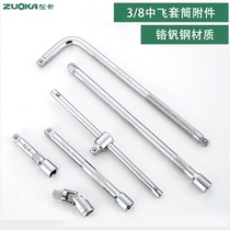 3 8 medium fly lengthened bar sleeve baton bending rod mid ratchet quick wrench long extension lever midnumber short connecting rod slide bar