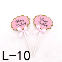 Cake decoration card card writing handwritten blessing card baking decoration children adult birthday festival wedding
