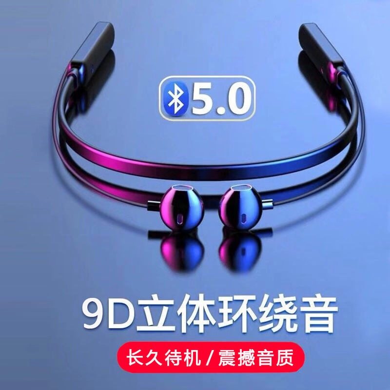 Sports Wireless Bluetooth Headphones Huawei Running Waterproof Levision Vivo Millet Oppo Apple Universal Headphones Binaural