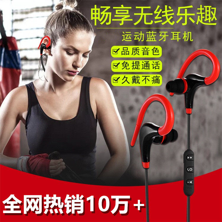 Binaural Sports Wireless Bluetooth Headphones OPPO Apple Xiaomi Huawei Vivo Levision Android Versatile Extra-long Standby
