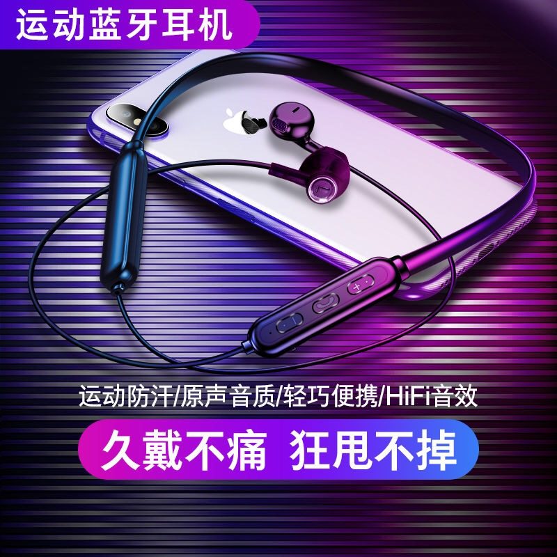 Heavy Bass Sports Headphones Wireless Running Ear Hanging phone André Universal earplug in ear-type ear-hanging ear