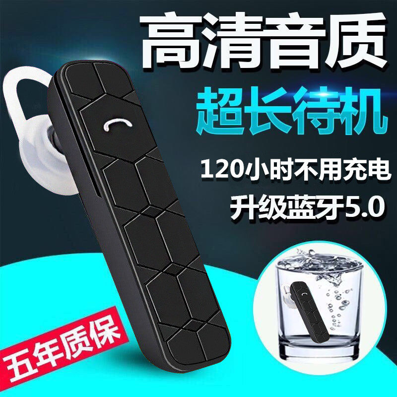 Wireless Apple oppo Huawei Vivo Xiaomi Hongmi GM 6 6s 7 x XR plus Mini Bluetooth headphones