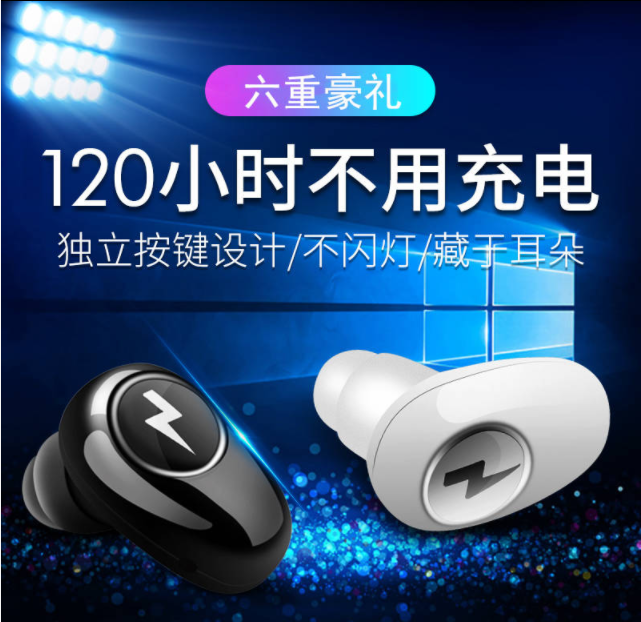 other yx01 Apple wireless Bluetooth headphones male and female tiny OPPO Mini ultra-small universal single ear canal