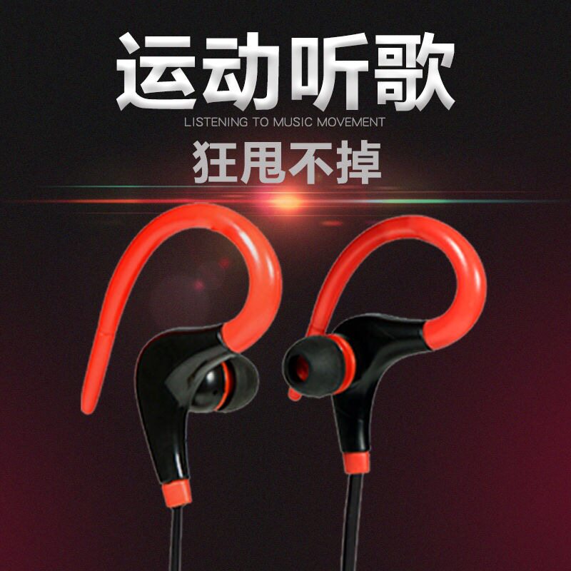 Sports Bluetooth headset running listening to songs suitable for Huawei oppo LeTV Xiaomi vivo Apple Bluetooth headset mini