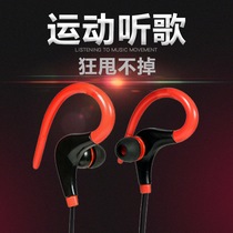 Sports Bluetooth headset Running listening to songs for Huawei oppo LETV Xiaomi vivo Apple Bluetooth headset Mini
