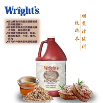 American imported Wrights Hickory smoked water condiment Filis BBQ smoked juice barbecue sauce 3 8L