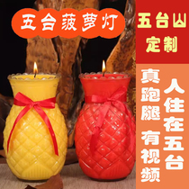 (Stay in Wutai) Manjusri lamps in Wutai Scenic Area wisdom lamps auspicious lamps career lamps temple lamps