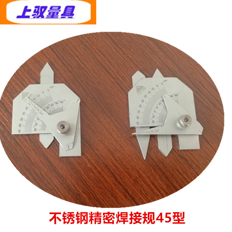 Upper-INDUSTRIAL GRADE PRECISION CARBON STEEL PLATED CHROME WELT GAUGE WELDING GAUGE GAUGE GAUGE 45 TYPE