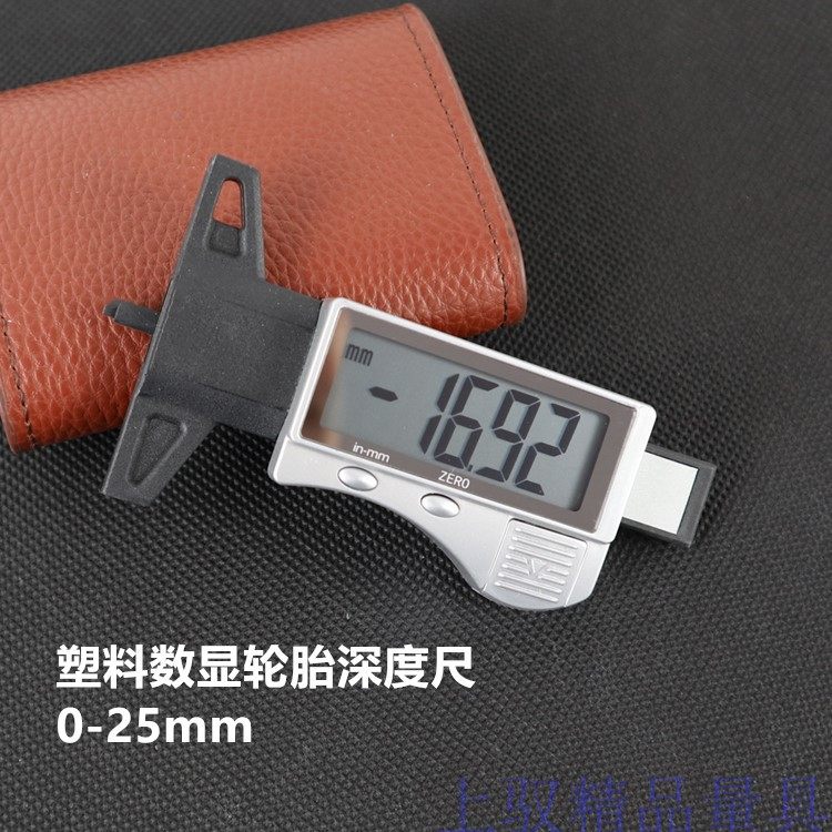 Shangyu new electronic digital display wheel plastic tire depth gauge pattern ruler depth gauge 0-25mm