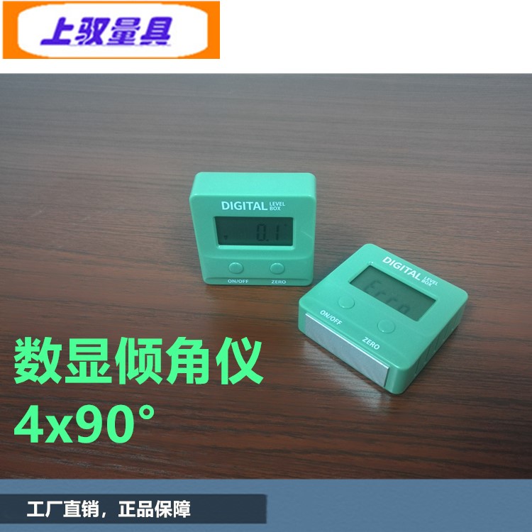 Upper-sized green digital display angle ruler inclinometer slope ruler inclination case Protractor gradiometer with magnetic