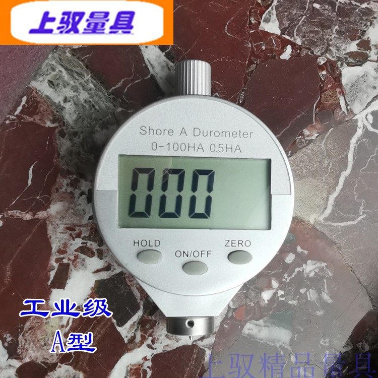 Shangyu A type Shore electronic digital hardness tester silicone plastic hardness table Hardness tester Percentage indicator
