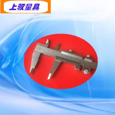 Jiangxi Tool Factory National standard industrial grade precision with fine-tuning vernier caliper 0-200mm measurement package inspection