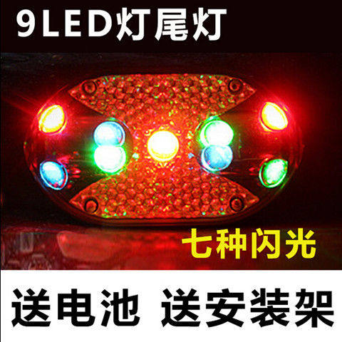 Bicycle light tail light mountain bike solar tail light riding warning light bicycle 5LED butterfly tail light charging free
