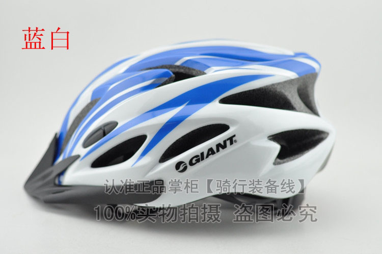 Casque cycliste - Ref 2234590 Image 58