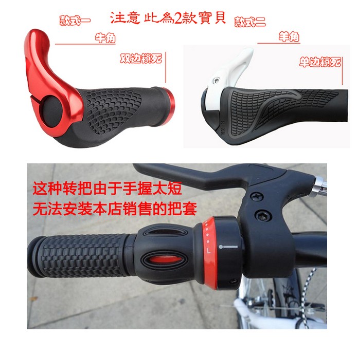 Poignées de vélo HAIYING - Ref 2355316 Image 50