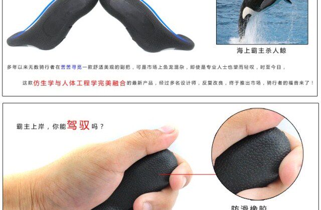 Poignées de vélo HYBIKE - Ref 2343708 Image 54