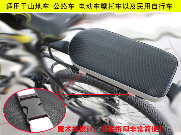 Selle de vélo HAIYING - Ref 2359824 Image 55