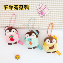 Hanis early summer series penguin pendant Girl heart soft cute bag small pendant Healing car doll