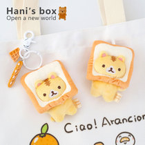 Japanese cat school bag small pendant Plush doll Net red cute backpack hanging cute toast keychain ring pendant