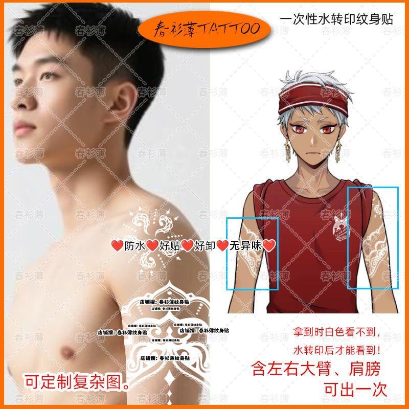 Twisted Wonderland Kalim White Double Arm Shoulder Cos Tattoo Stickers Disposable Props Anime Photo Props