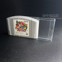 N64 bare cassette game transparent display box collection protective storage shell packaging cover dust cover
